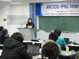 AKOOS-PNU 2014 (Feb. 7th) 대표이미지