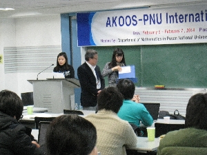 AKOOS-PNU 2014 (Feb. 7th) 대표이미지