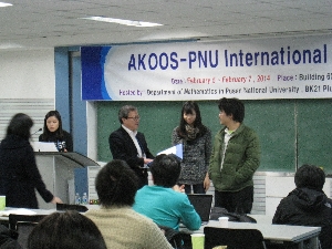 AKOOS-PNU 2014 (Feb. 7th) 대표이미지