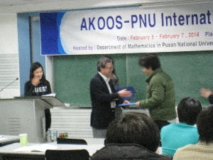 AKOOS-PNU 2014 (Feb. 7th) 대표이미지