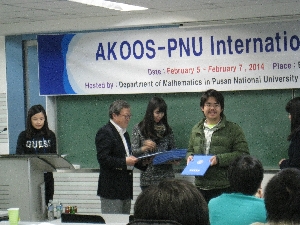 AKOOS-PNU 2014 (Feb. 7th) 대표이미지