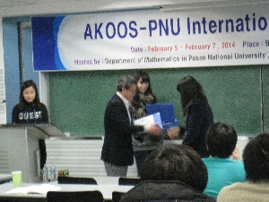 AKOOS-PNU 2014 (Feb. 7th) 대표이미지