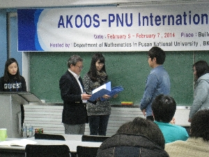 AKOOS-PNU 2014 (Feb. 7th) 대표이미지