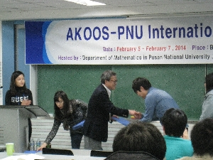 AKOOS-PNU 2014 (Feb. 7th) 대표이미지