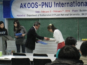 AKOOS-PNU 2014 (Feb. 7th) 대표이미지